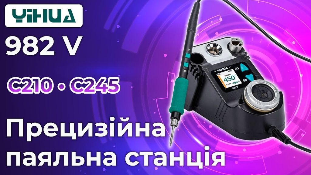 YIHUA 982 V C245 — video review